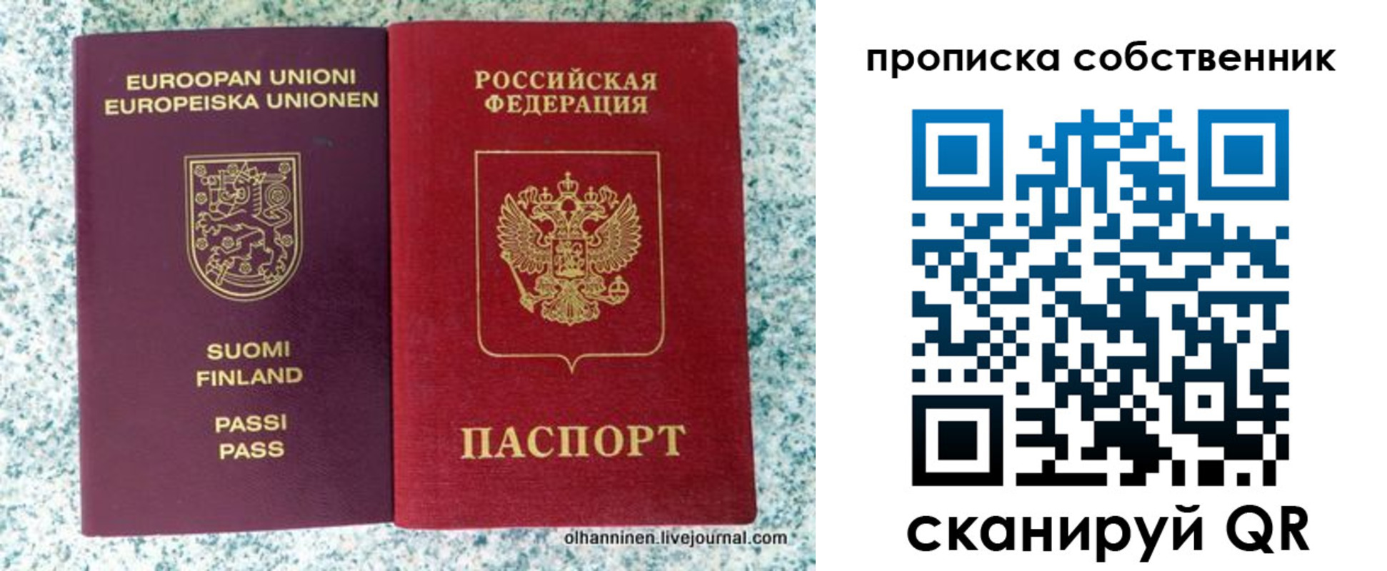 регистрация для дет. сада в Югорске