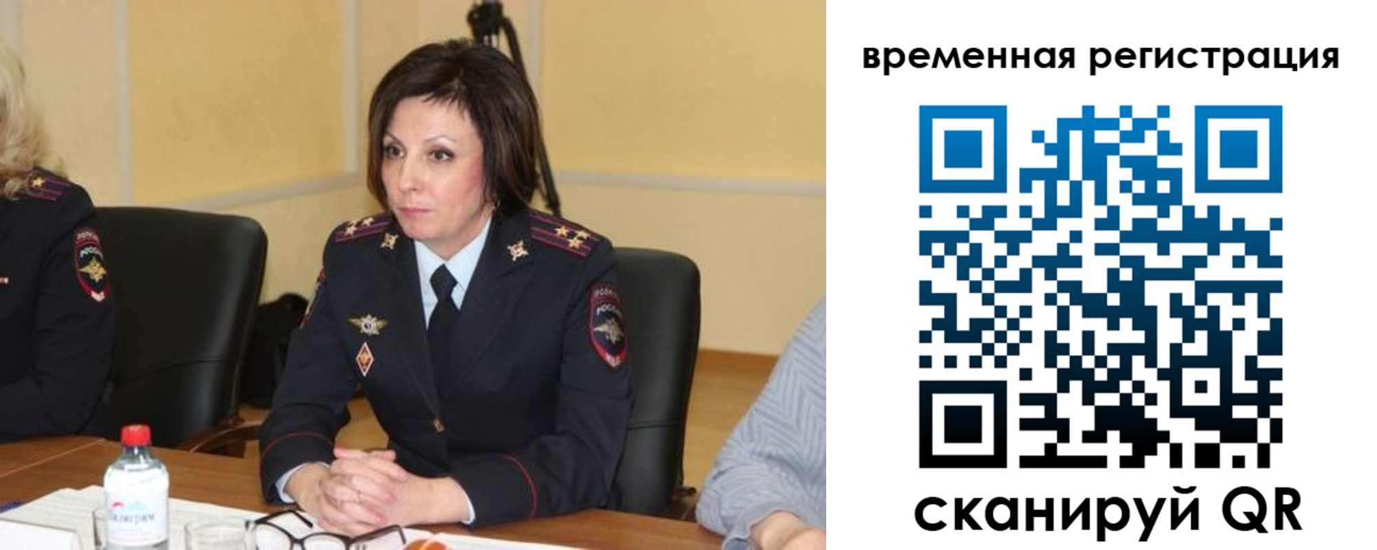 временная регистрация в квартире в Югорске